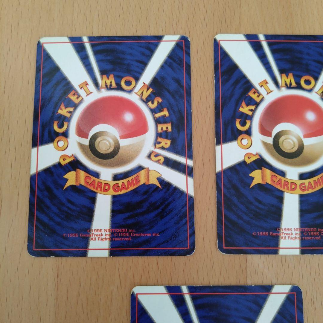 ポケモンカード5枚セット　旧裏　マークなし