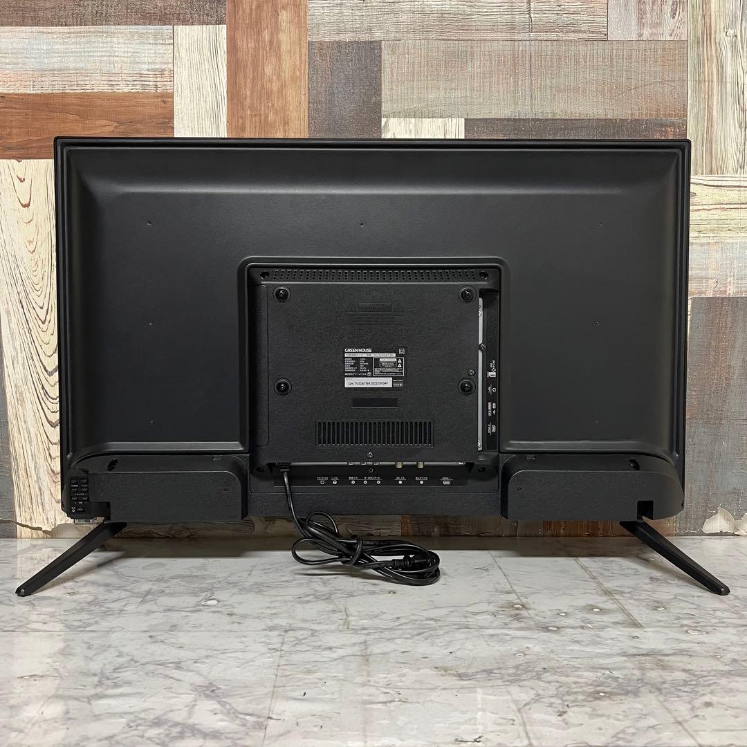 即日受渡❣️全国送料込2年前購入グリーンハウス32V型液晶TV東芝製LSI搭載