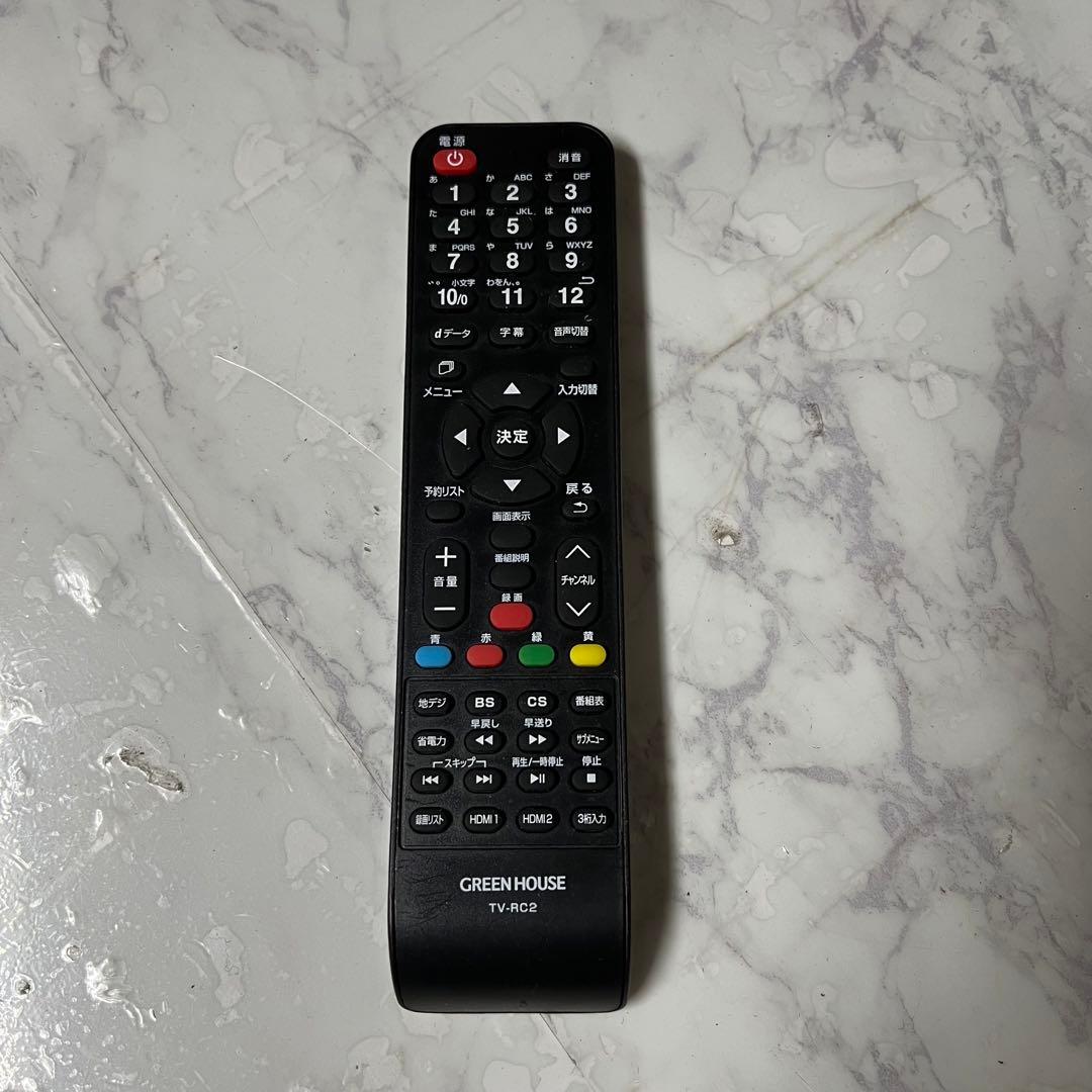 即日受渡❣️全国送料込2年前購入グリーンハウス32V型液晶TV東芝製LSI搭載