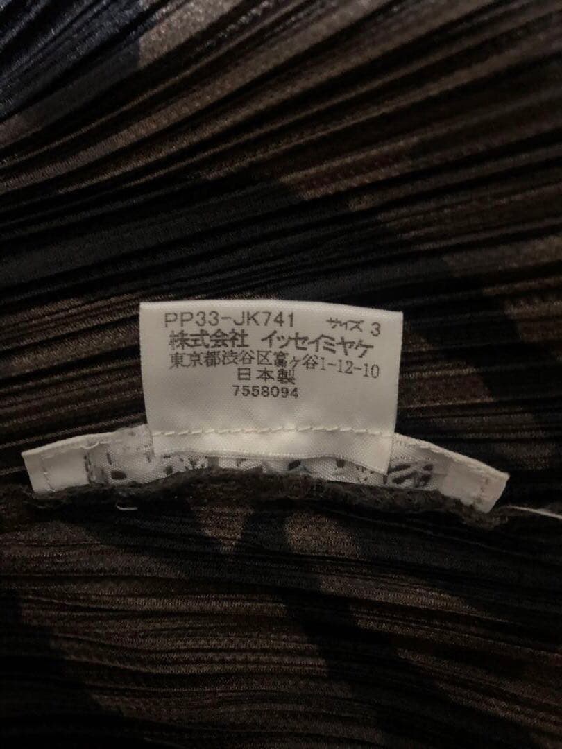 PLEATS PLEASE セットアップ