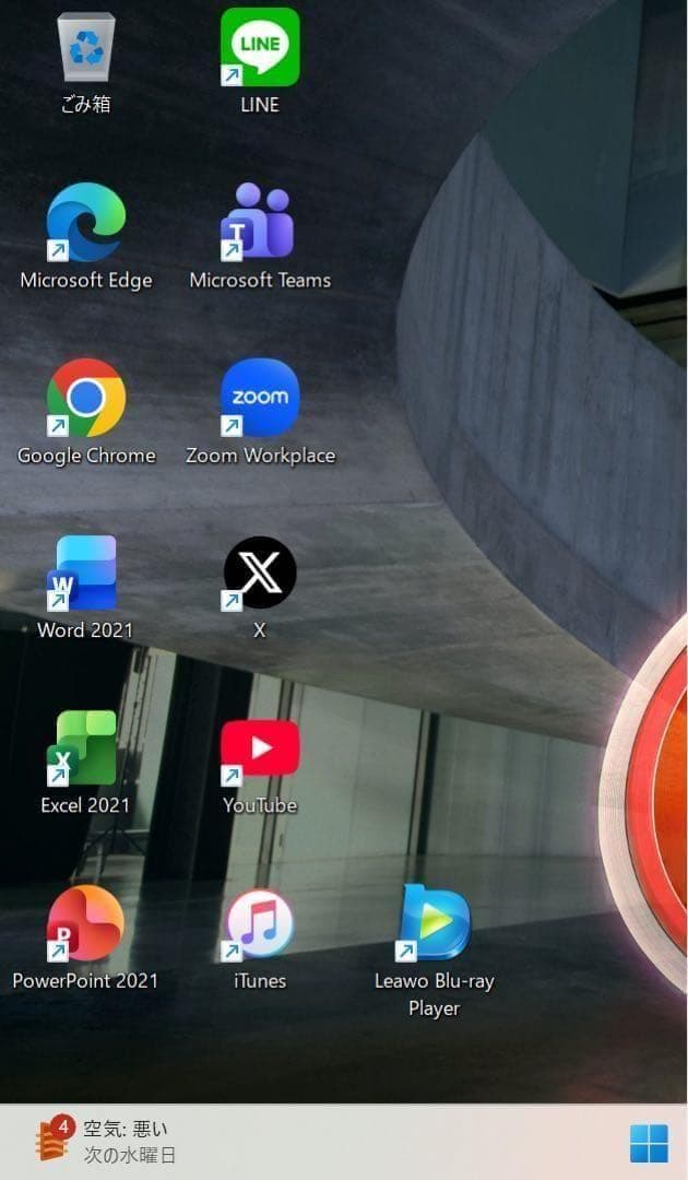 【高性能】レノボブリザードホワイト☘8世代i7☘NVMe256+1TB