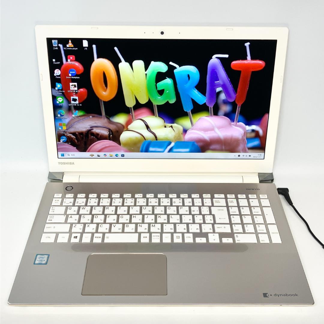 ★明瞭美彩画像★フルHD✨サクサクSSD 薄型 サテンゴールド ノートパソコン