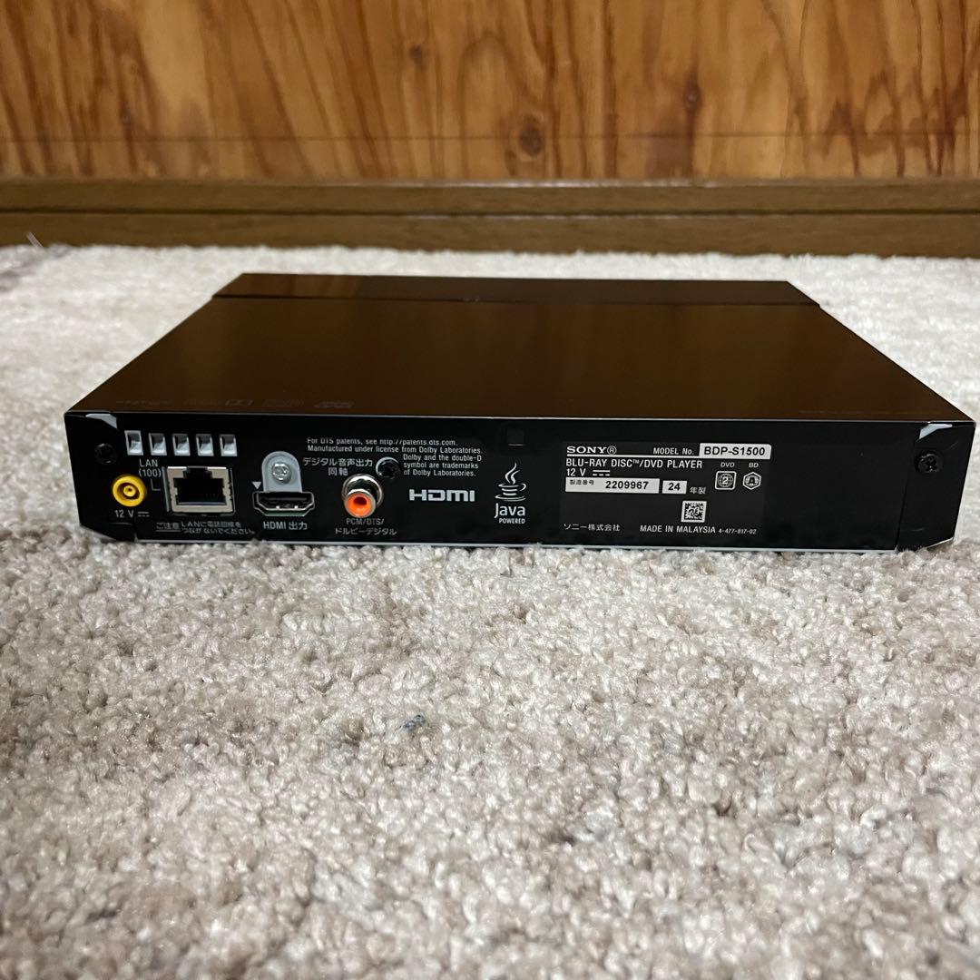 都内23区送料無料✨SONY✨ ブルーレイ DVDプレーヤー BDP-S1500