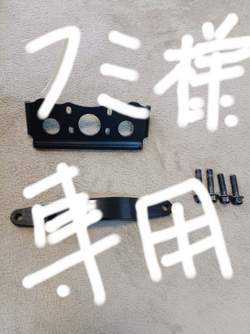 フミ　　V-max1200