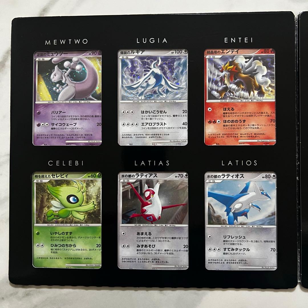 ポケモン10周年記念プレミアムシート　美品