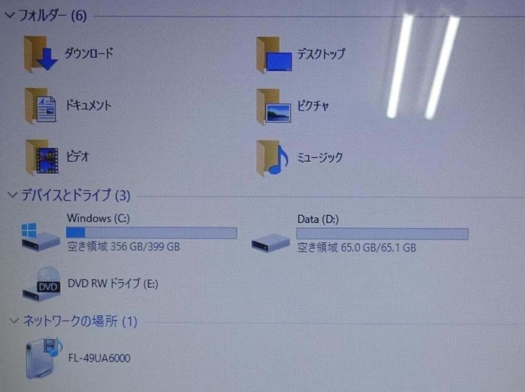 NEC ノートパソコン LAVIE NS PC-NS150EAB-YC/中古良品