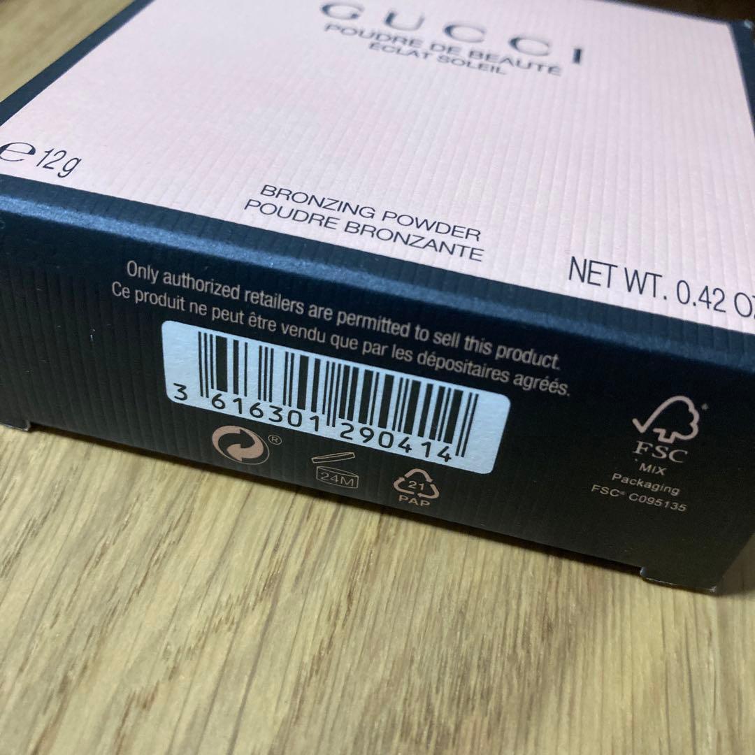 グッチパウダーブロンザー