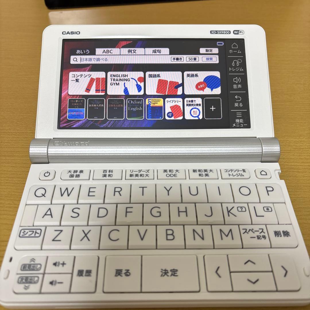 電子辞書 CASIO Ex-word