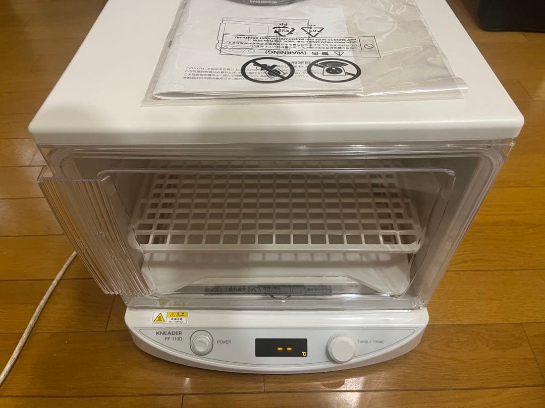 日本ニーダー洗えてたためる発酵機　mini