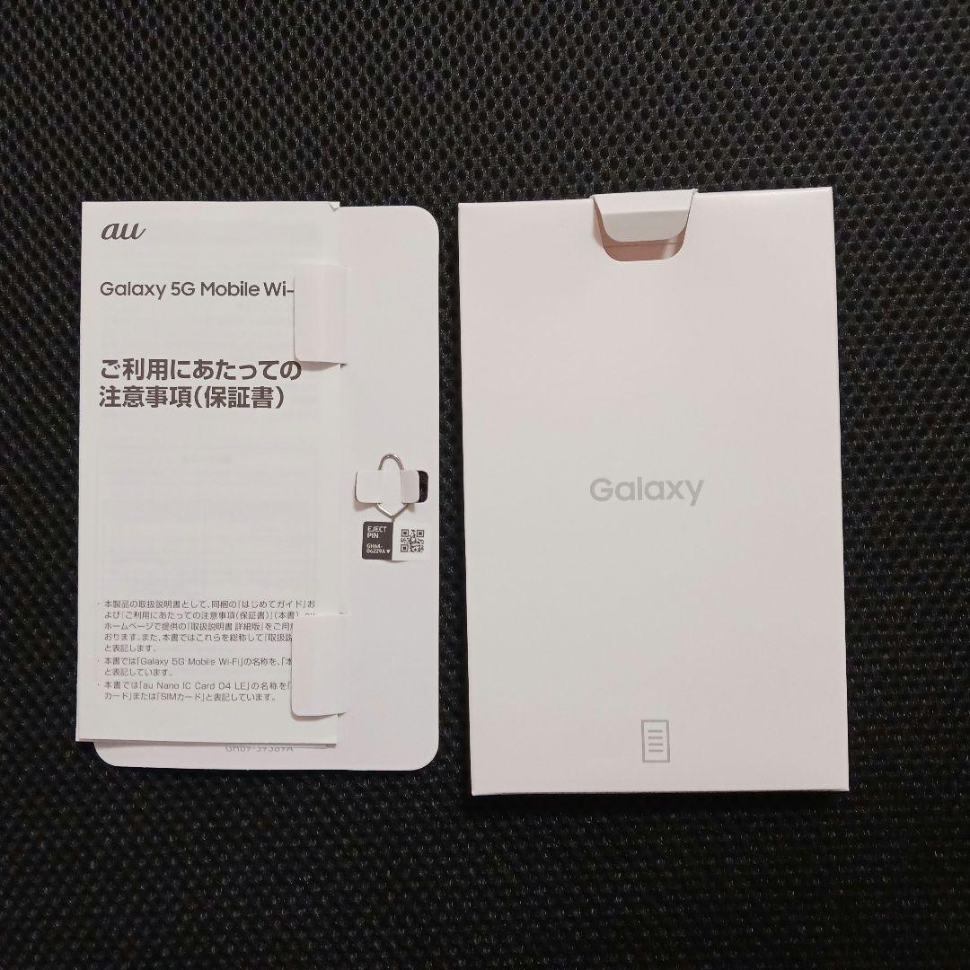 Galaxy 5G モバイルルーター ホワイト