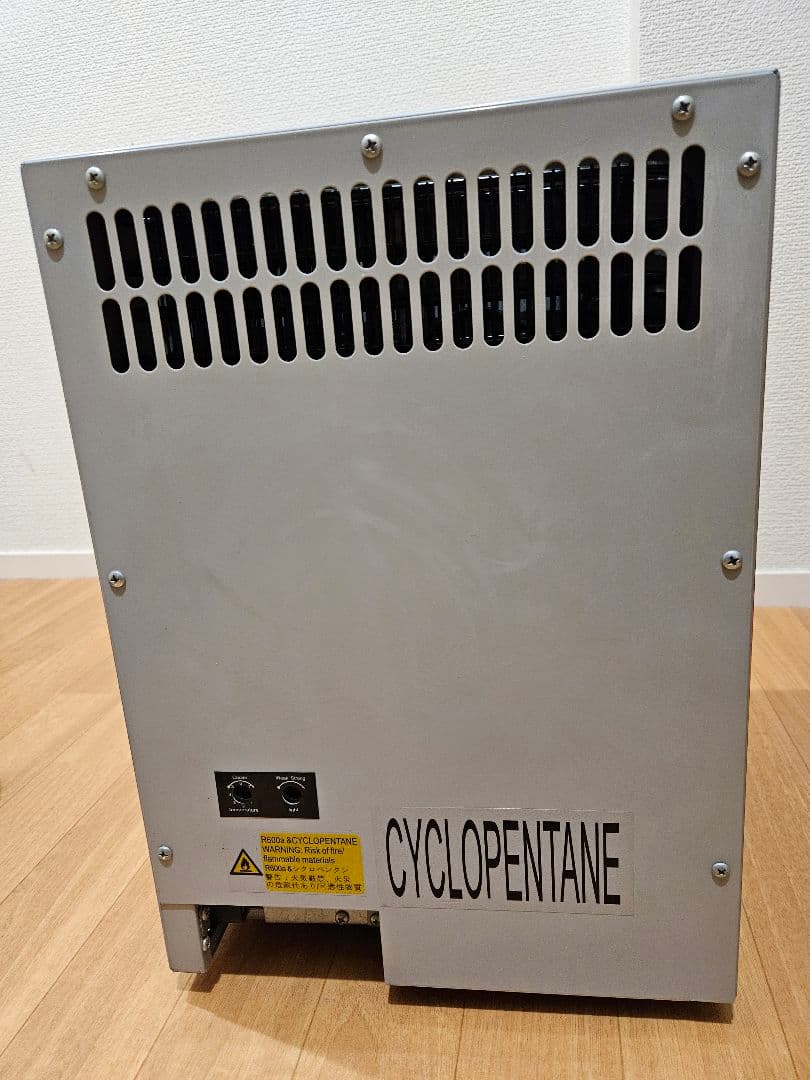 Red Bull 冷蔵庫 コンパクト ガラス扉