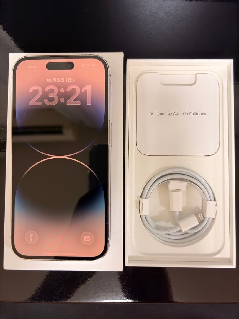 Apple iPhone 14 Pro シルバー 本体 SIMフリー