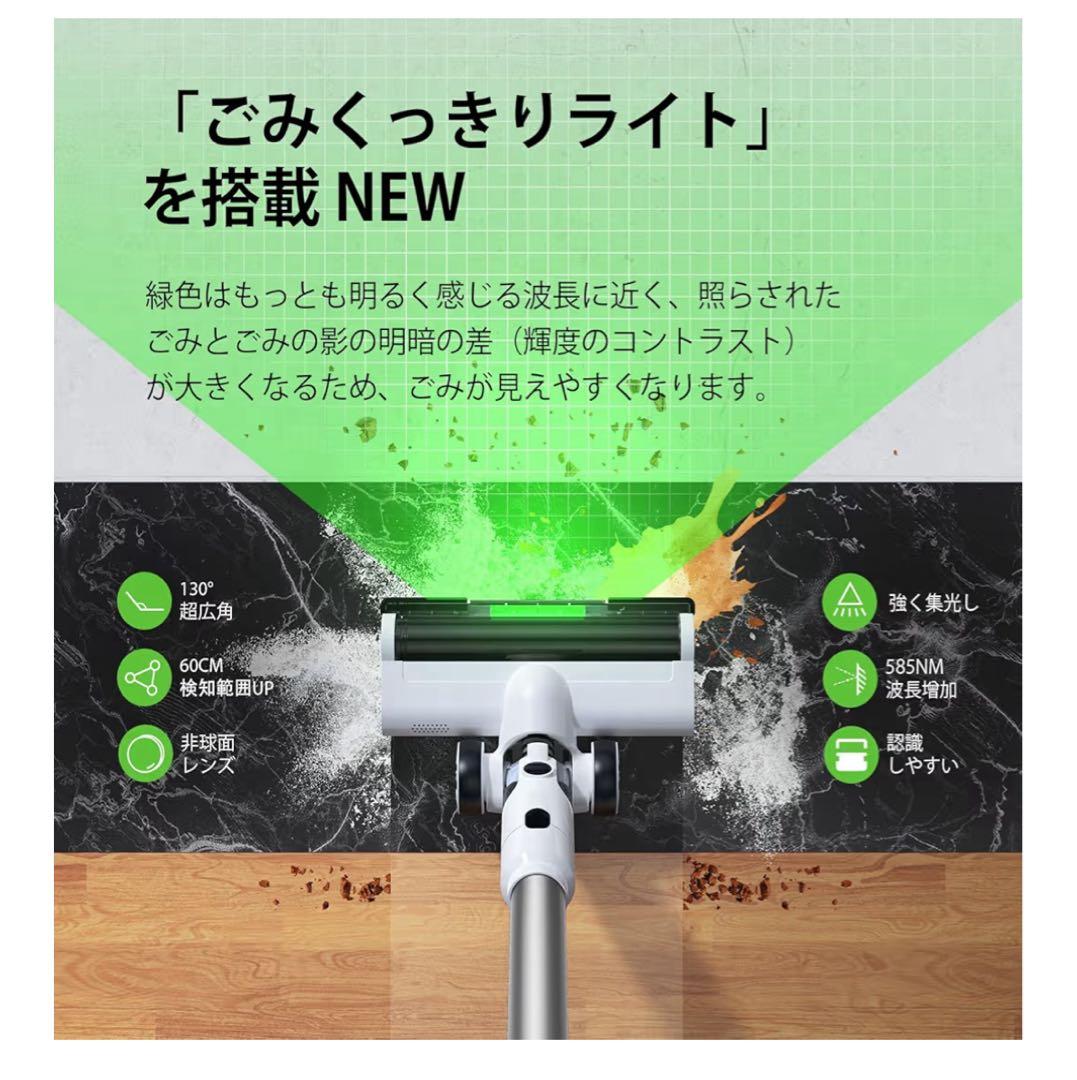 コードレス掃除機 除菌機能搭載 75Kpa 超強力吸 自立式 65分連続稼働