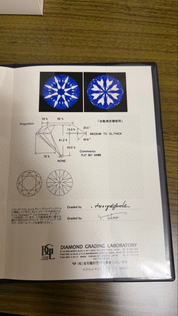 【週末価格】 I-PRIMO 婚約指輪　シリウス-S 7号　0.223ct