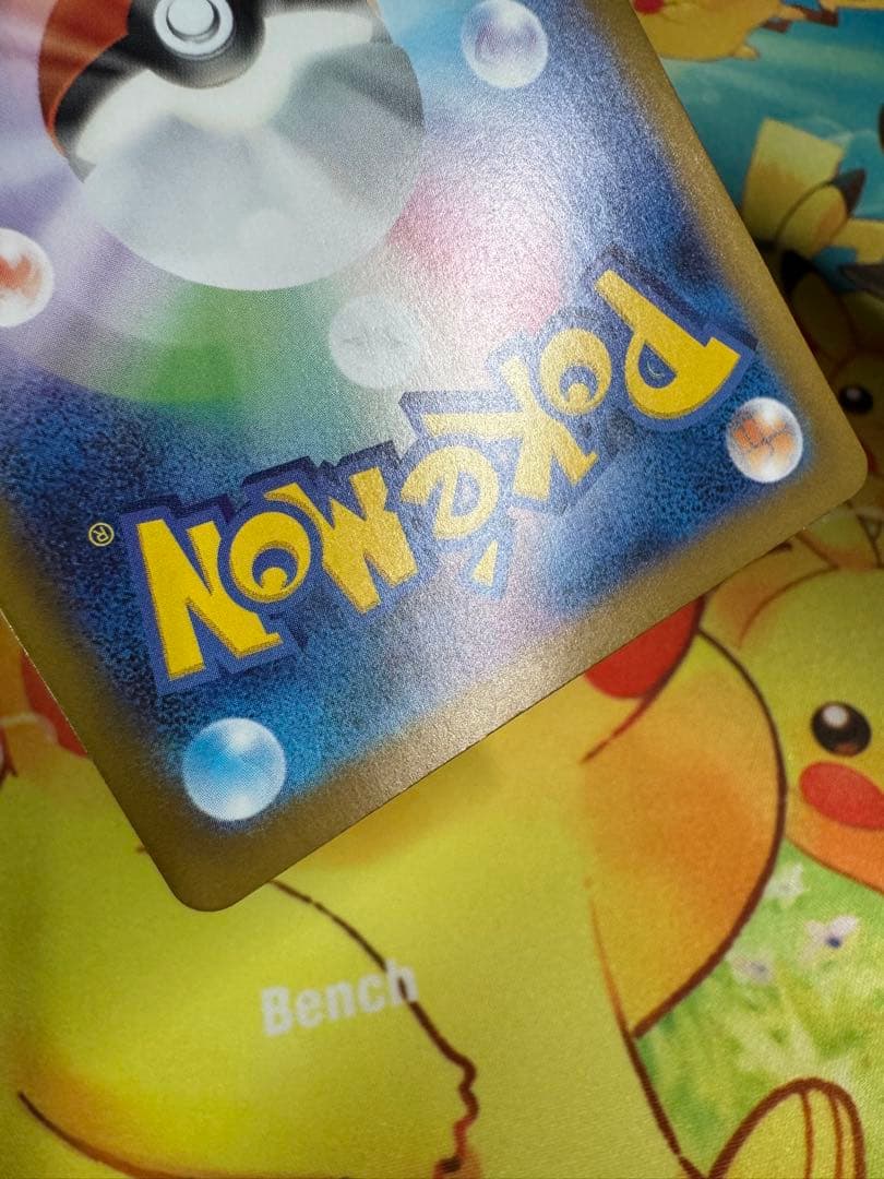 ポケモンカード メガエンブオーex SAR スタートデッキ100