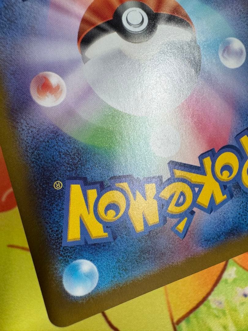 ポケモンカード メガエンブオーex SAR スタートデッキ100