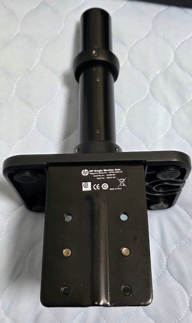 Ergotron HP シングルモニターアーム