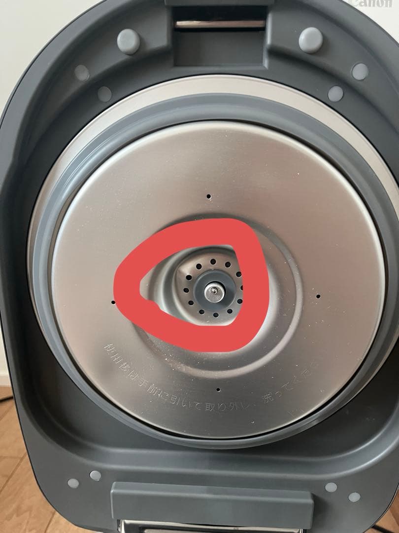 リンナイ　ガス炊飯器　5.5合炊き　都市ガス用