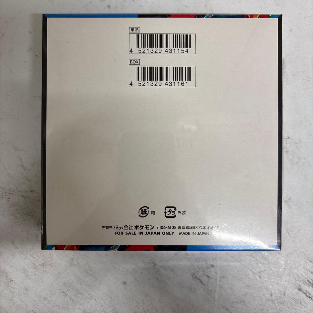 ポケモンカードゲーム メガブレイブ 1BOX シュリンク付