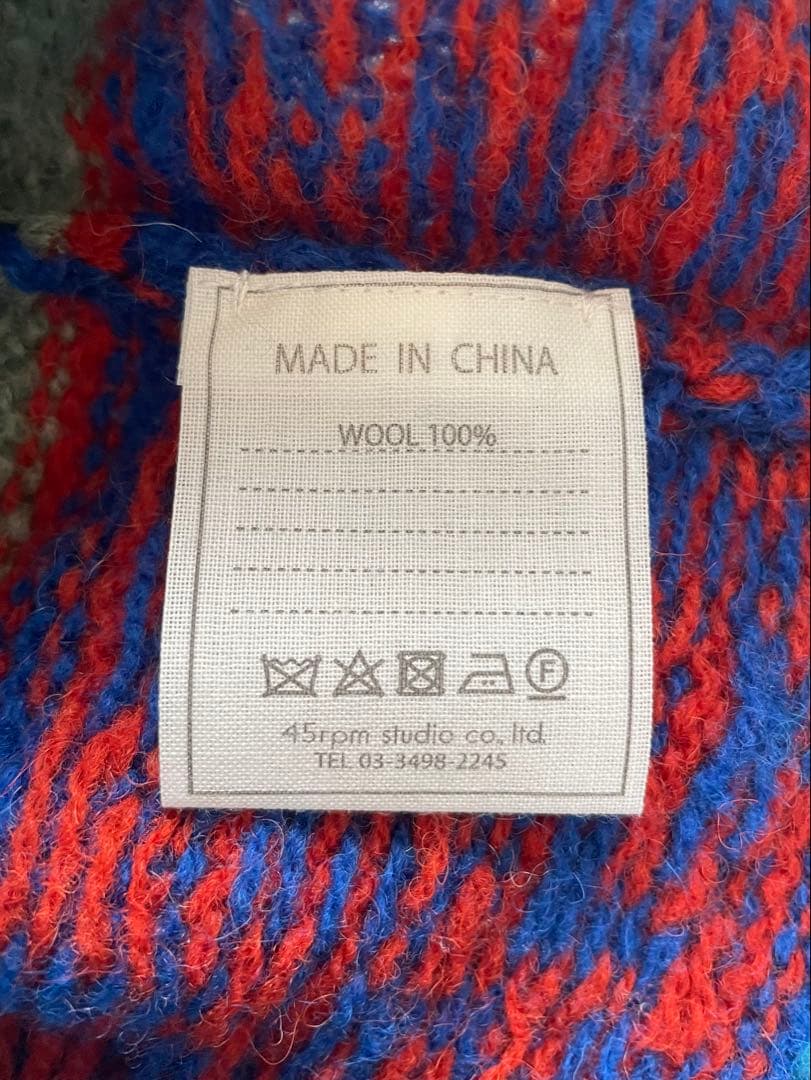 極美品【45R】春色シェットランドの ジャカードセーター