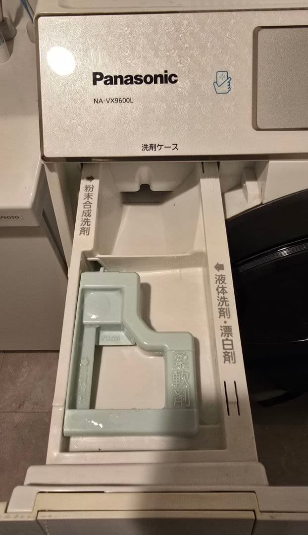 ⭐早い者勝ち⭐パナソニック NA-VX9600L-W ドラム式洗濯乾燥機