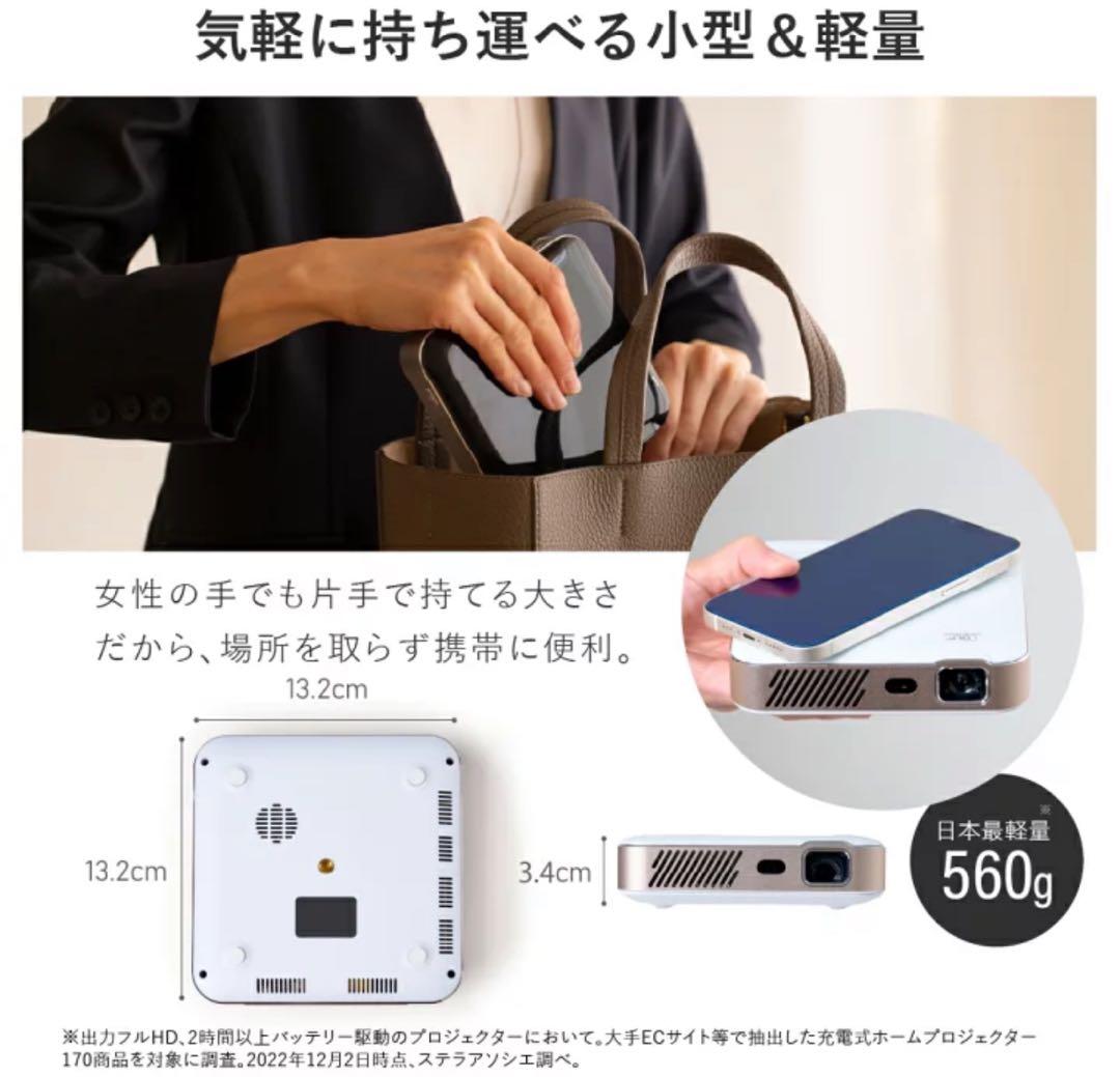 特別セール中♡ほぼ新品♡カベーニPRO2♡プロジェクター