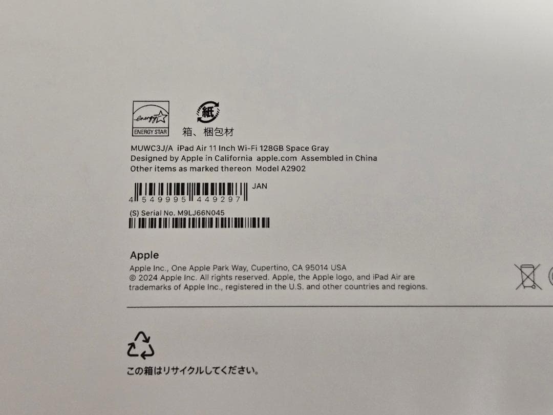 iPad本体 iPad Air M2 11inch + apple pencil pro