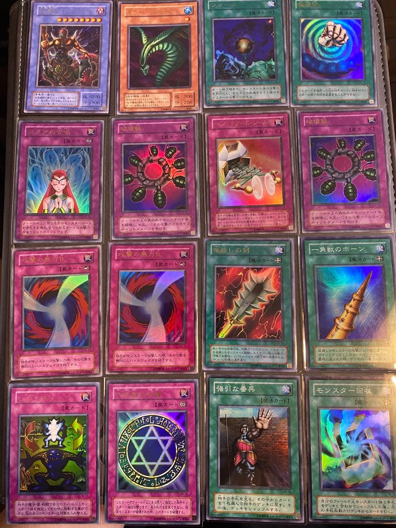 遊戯王　2期　引退品　まとめ売り