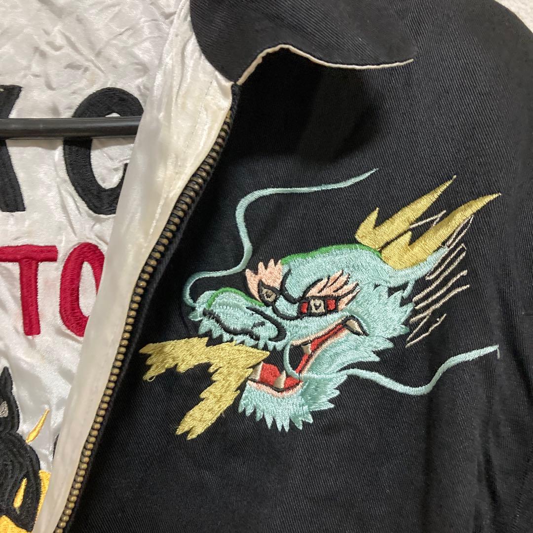 ピンクドラゴン　リバーシブルスカジャン 希少　レア