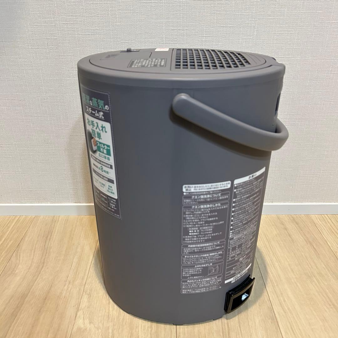 【美品】 象印 スチーム式加湿器 4.0L グレー EE-DC50-HA