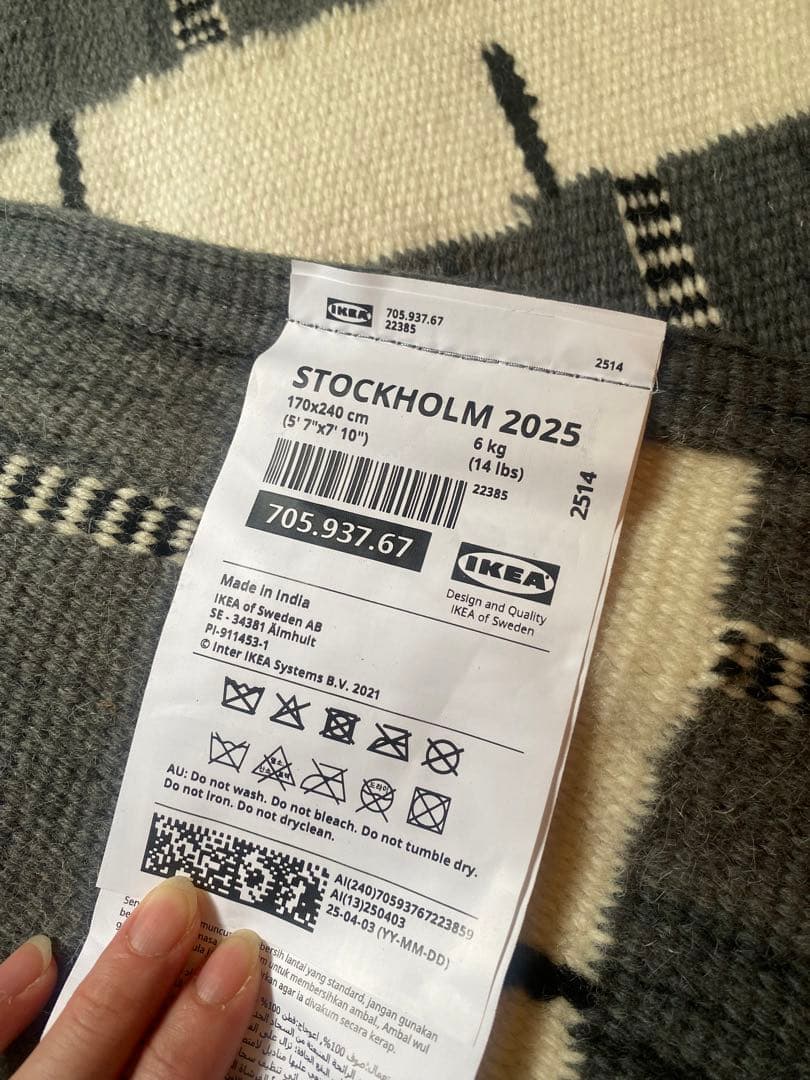 【you//】IKEA STOCKHOLM 2025 ラグ