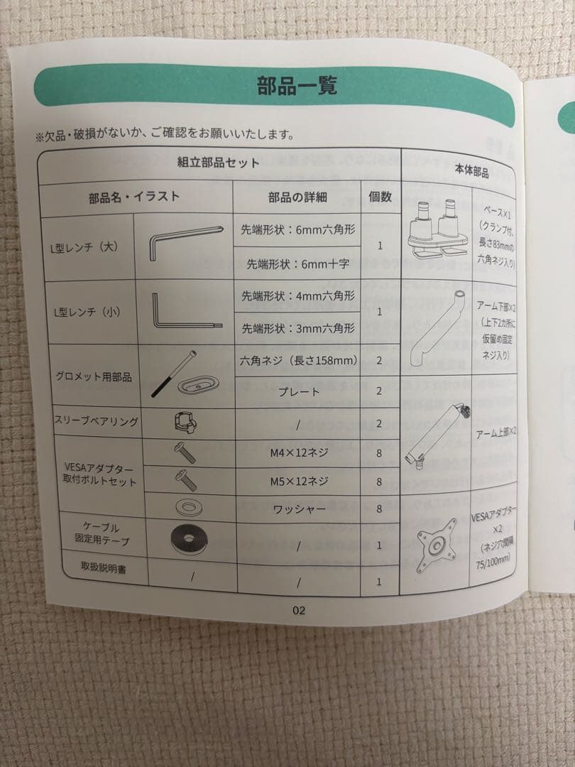 【COFO】無重モニターアームPro（デュアル）