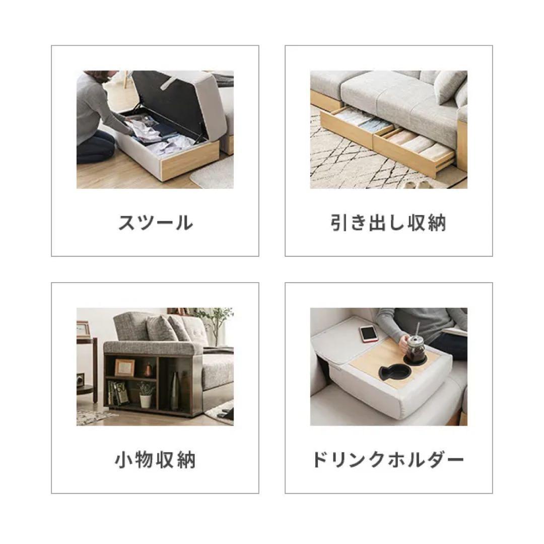 収納付き3人掛け多機能ソファ　209㌢　※オットマン別売り