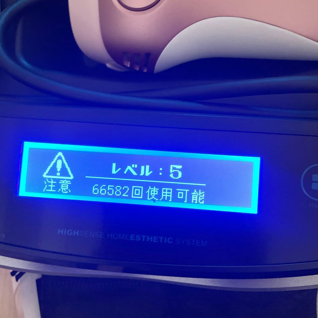 ぬ*ず様 ケノン 脱毛器　ver.8.5J