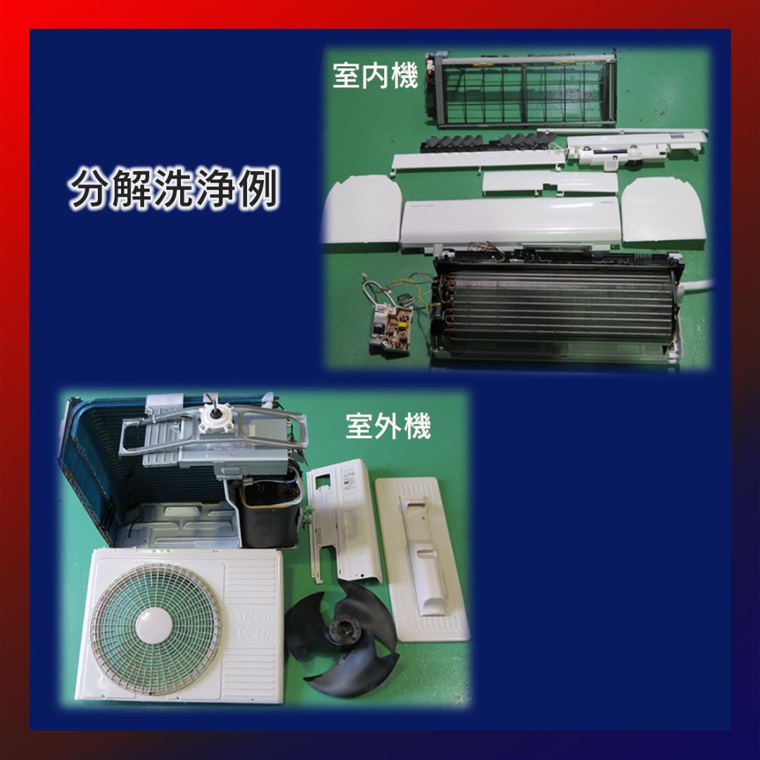 保証付！富士通ゼネラル☆2022年製ルームエアコン☆10畳☆F152