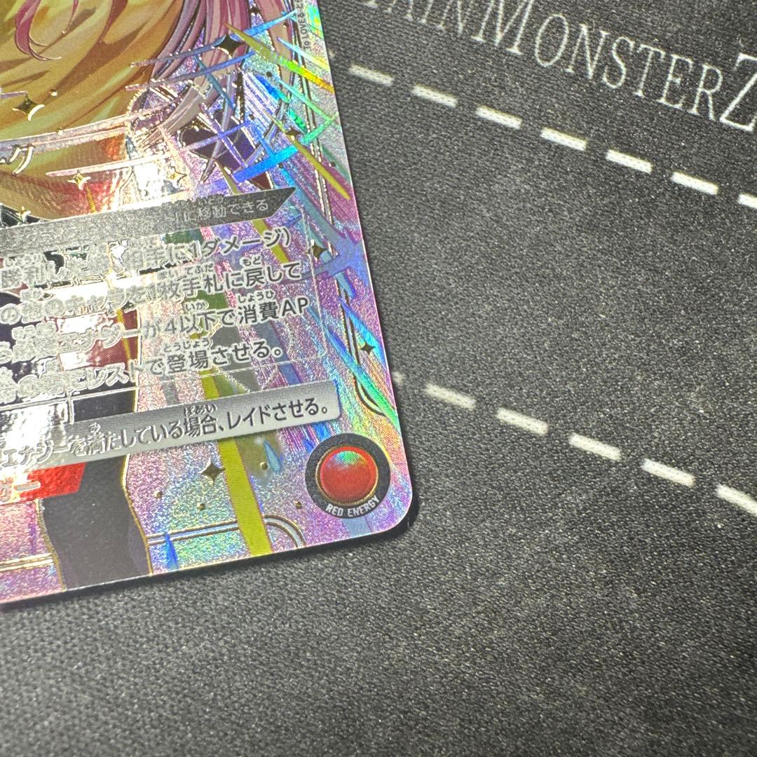 ピ*ロ様 ユニオンアリーナ TOLOVEる パラレル ララ・サタリン・デビルーク