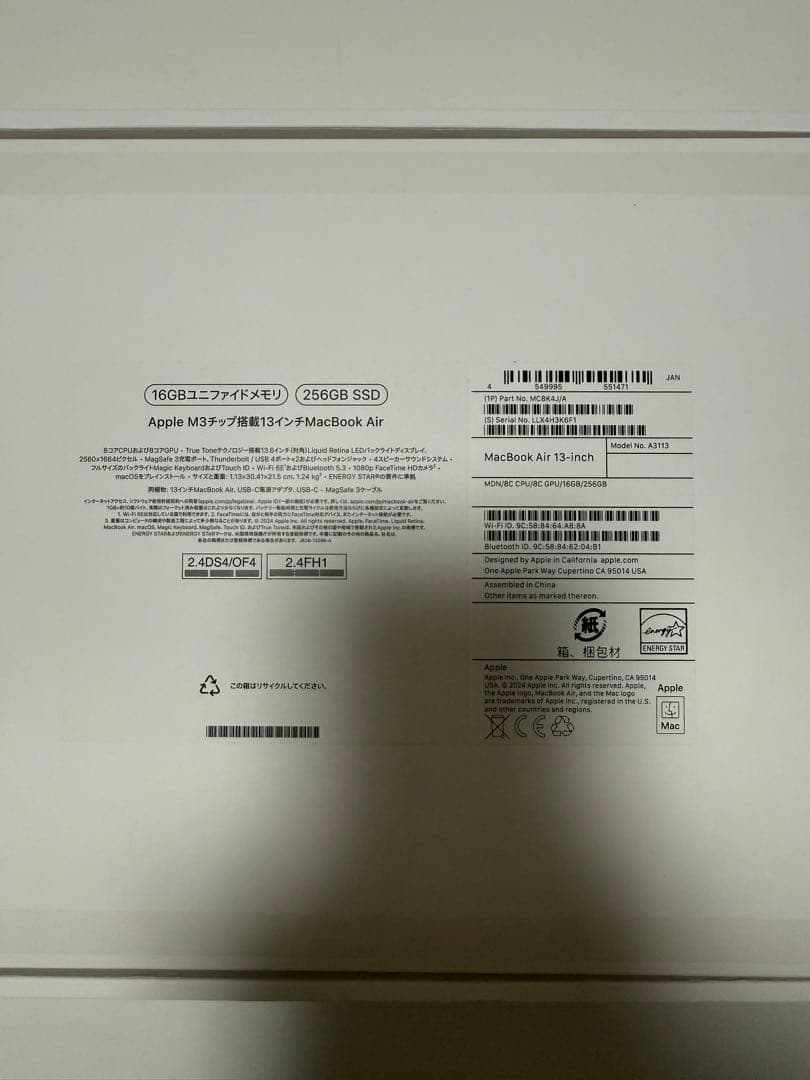Apple MacBook Air 13インチ M3, 16GB, 256GB