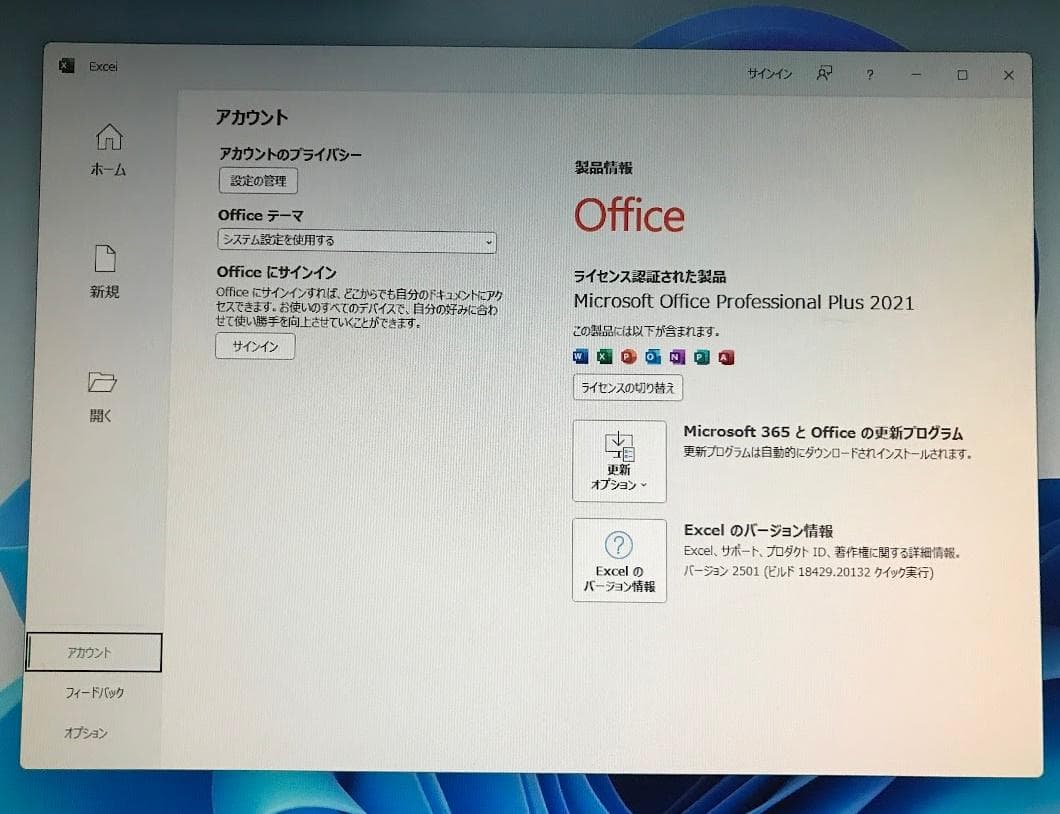 動作 HP Z240 SFF (E3-1225v5/8GB/Win11Pro)