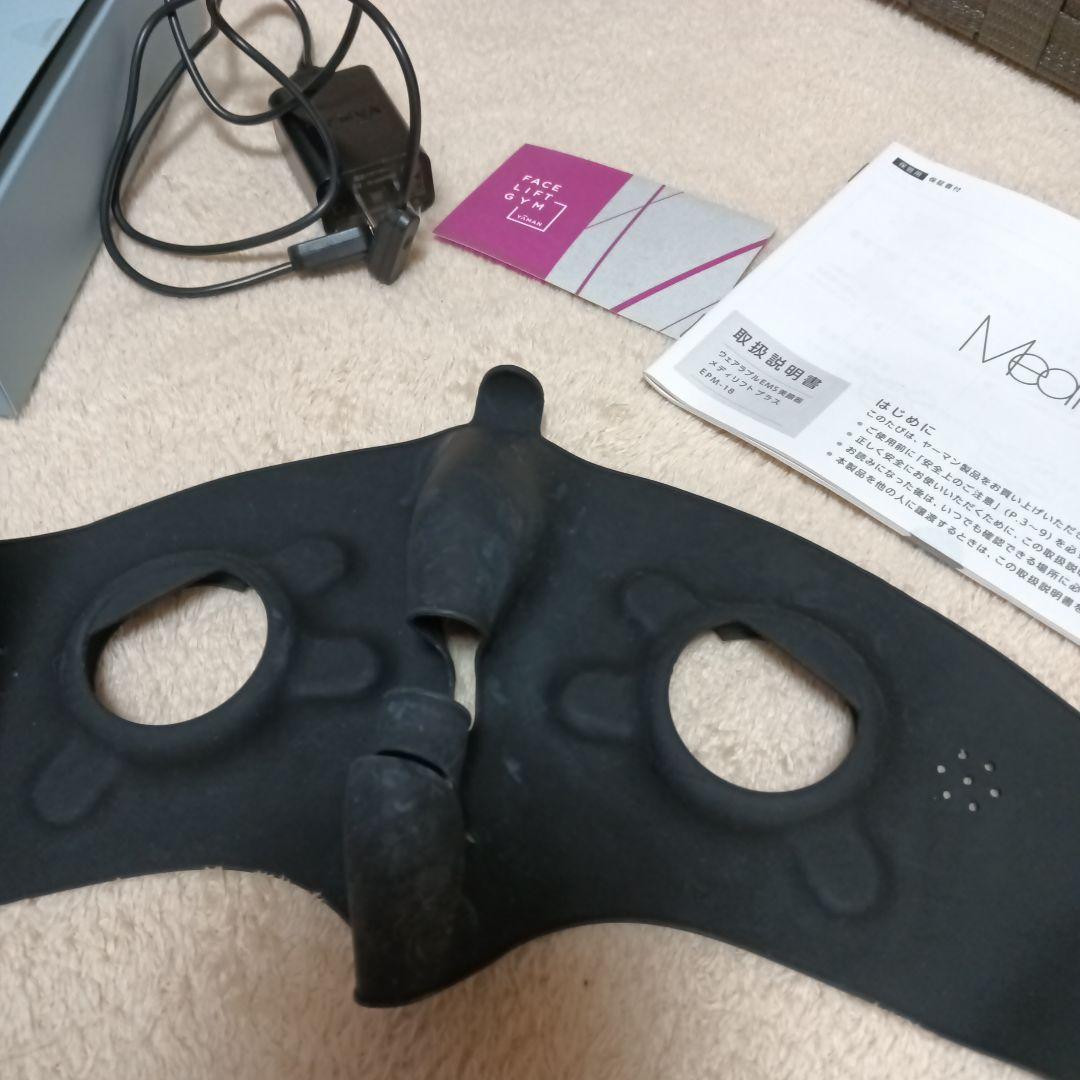 YA-MAN メディリフト プラス MediLift PLUS EPM18