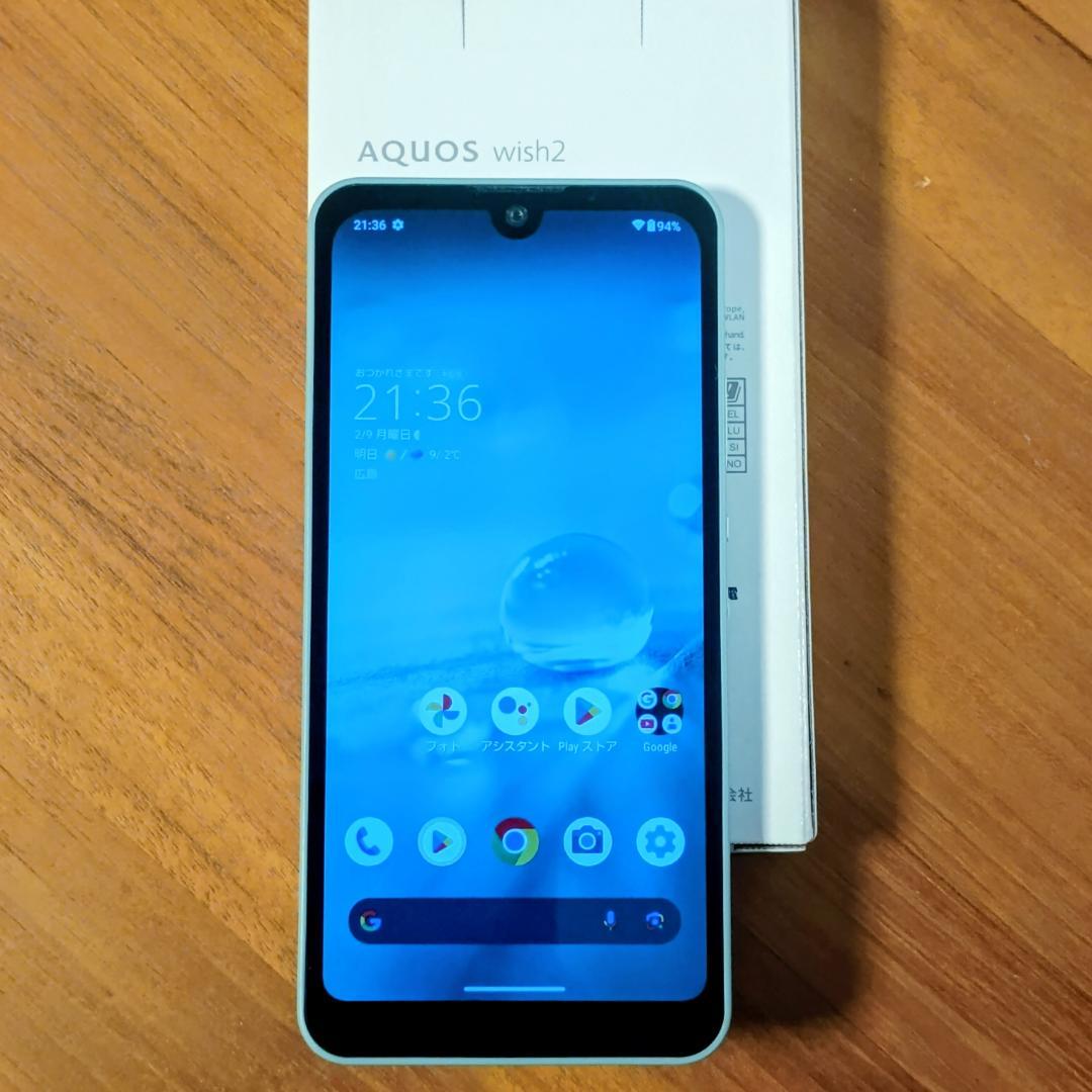 【美品】AQUOS wish2 オリーブグリーン SIMフリー A204SH