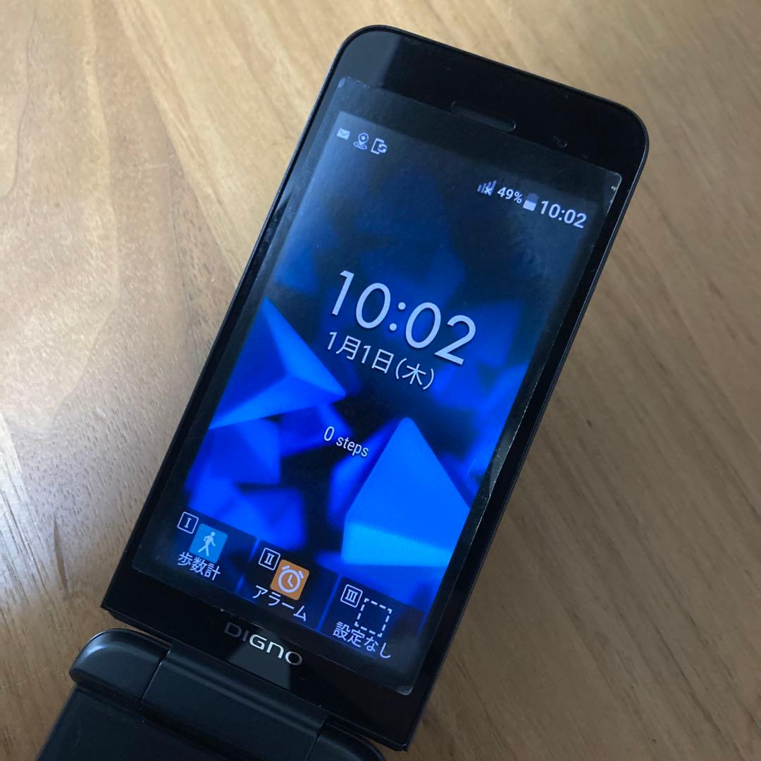 DIGNOケータイ3 折りたたみ式 ブラック 本体 箱付き