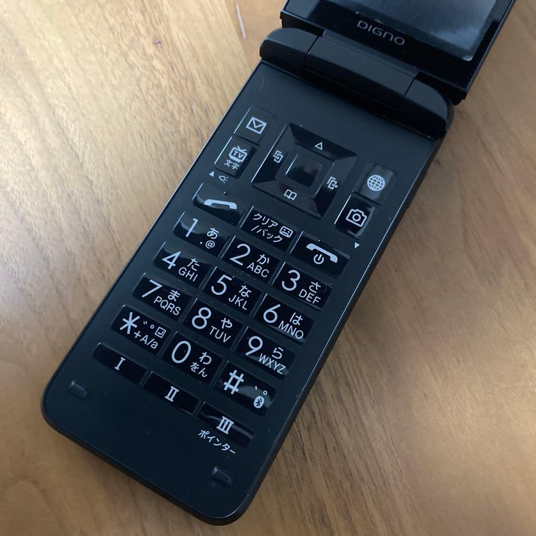 DIGNOケータイ3 折りたたみ式 ブラック 本体 箱付き