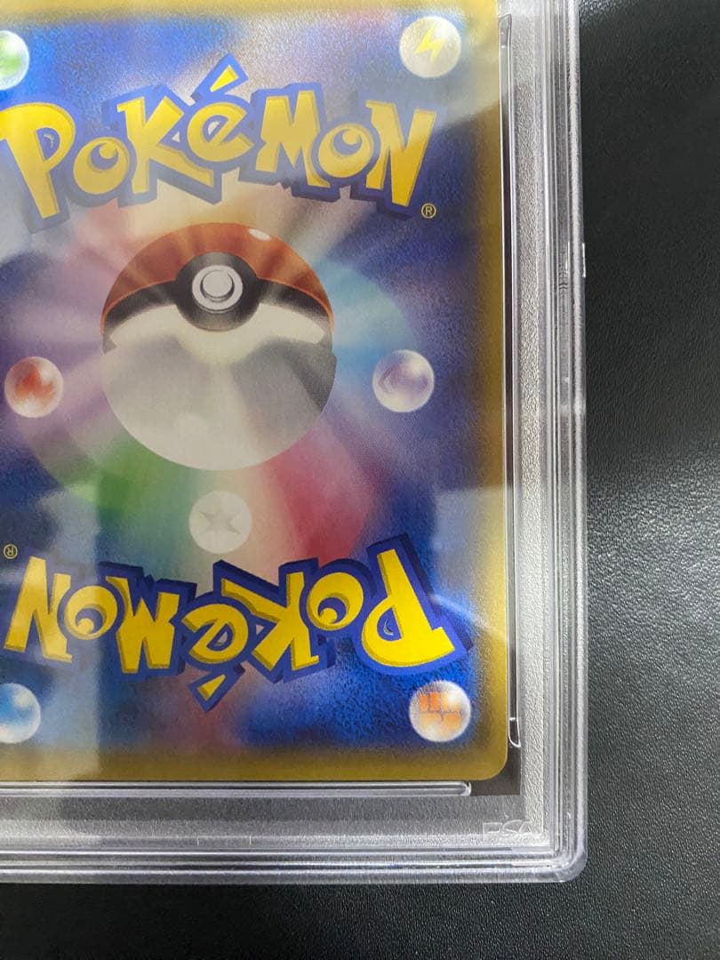 シェイミEX SR PSA10 エメラルドブレイク ポケモンカード