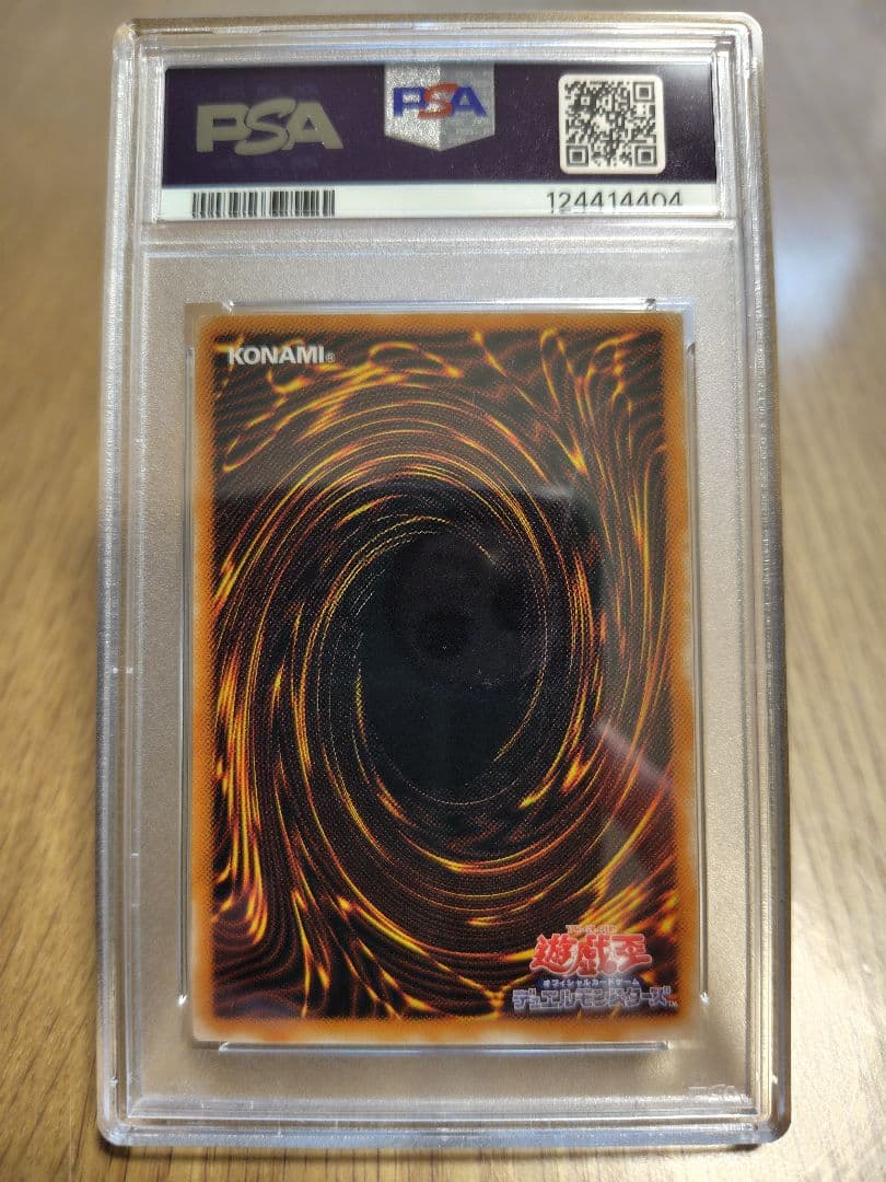 【PSA9】 ブラックマジシャン　レリーフ　2001