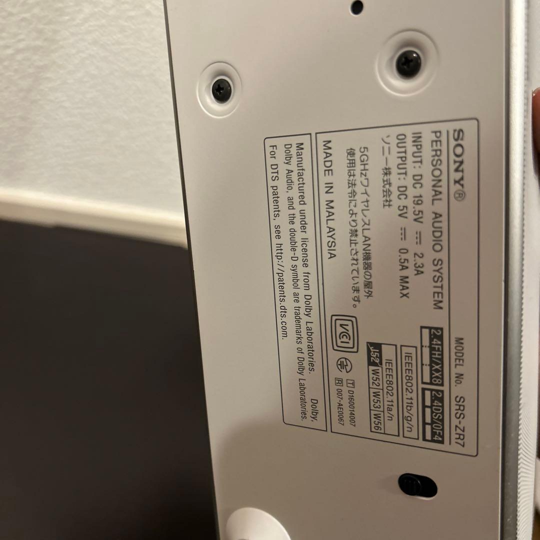 SONY SRS-ZR7 ワイヤレススピーカー