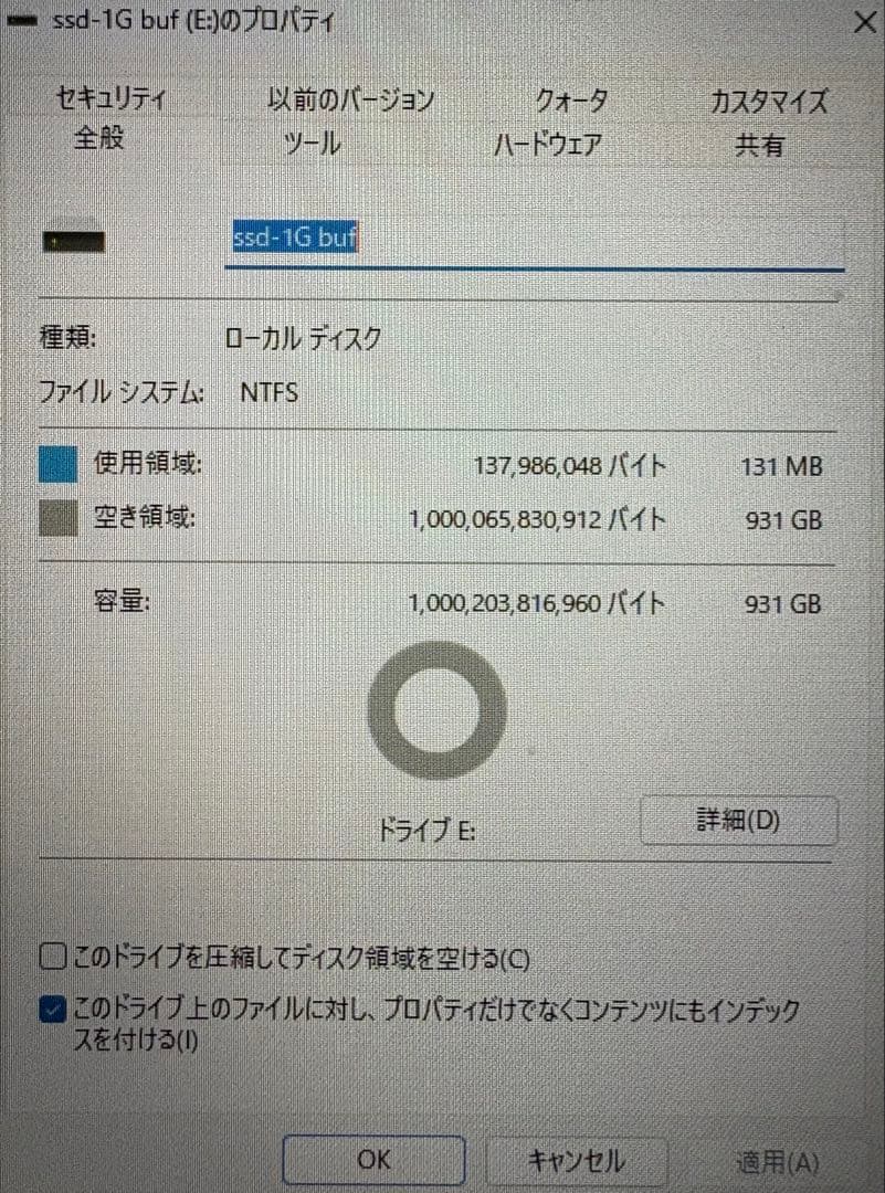 BUFFALO SSD-PUT1.0U3-B/N 外付けSSD 1TB