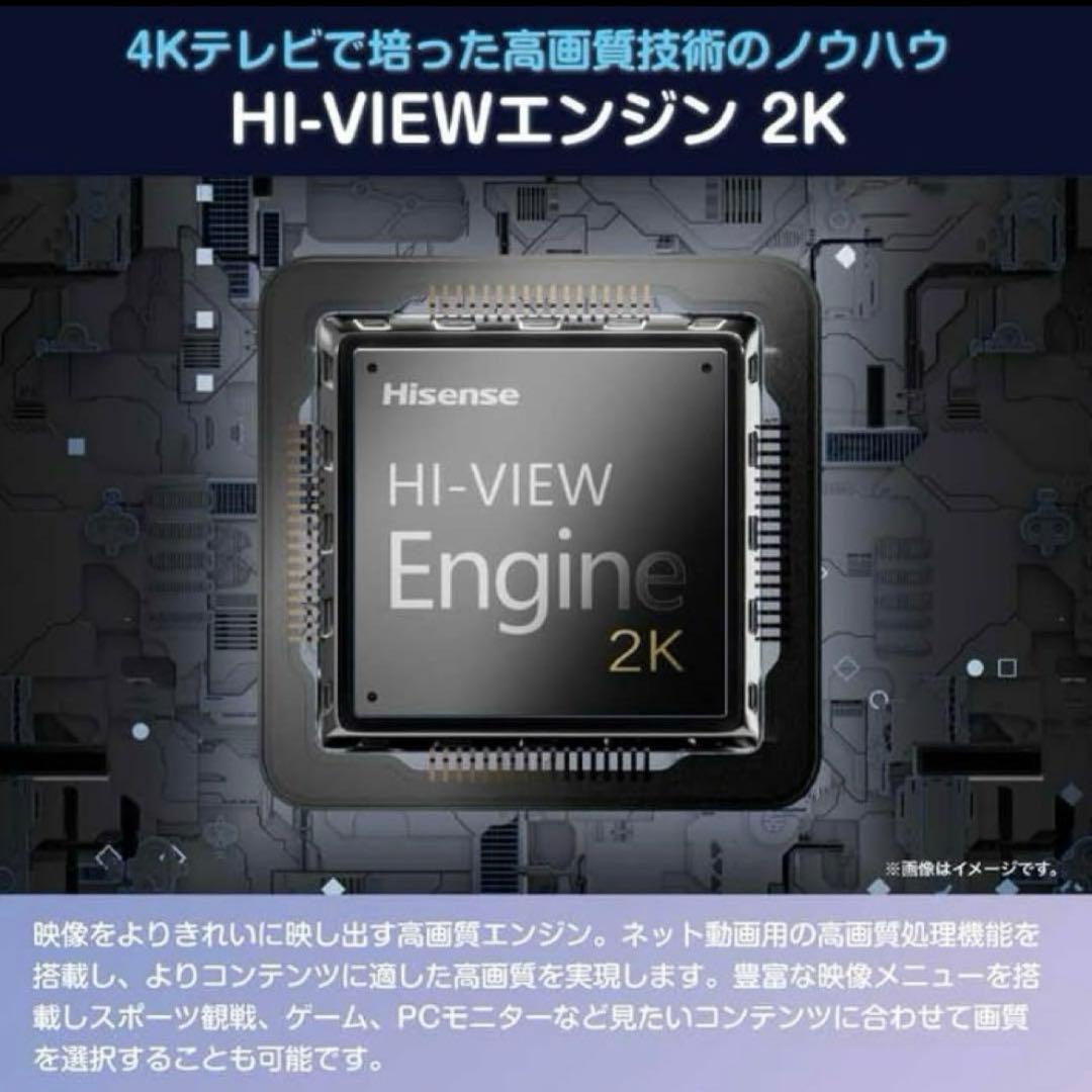 【新品未使用】Hisense 40V型TV フルハイビジョン 2024年モデル