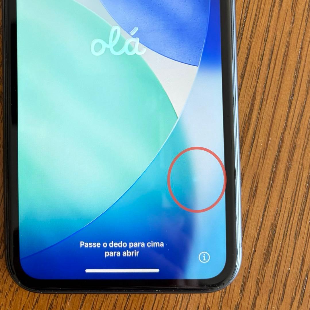 iPhone11 64GB ブラック SIMフリー 中古 液晶白点あり