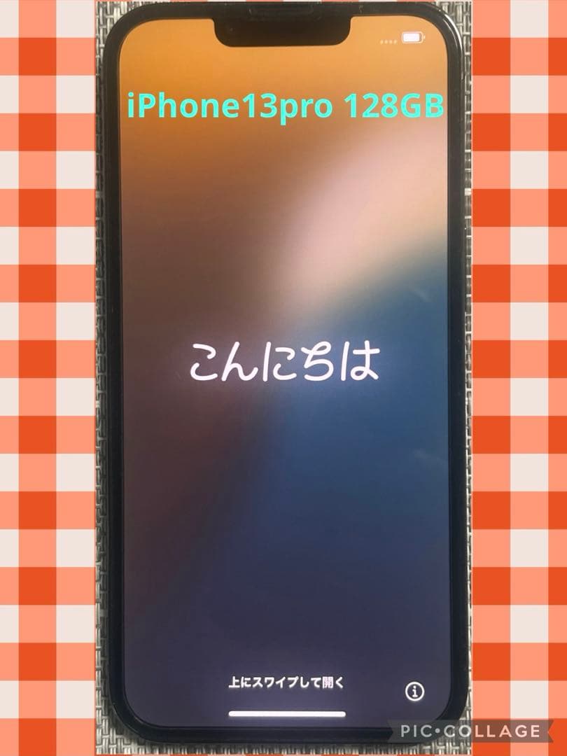 iPhone13pro 128GB 93% ★美品★