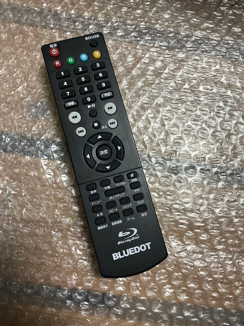 BLUEDOT ポータブルDVD・BD・Blu-ray・ブルーレイプレーヤー